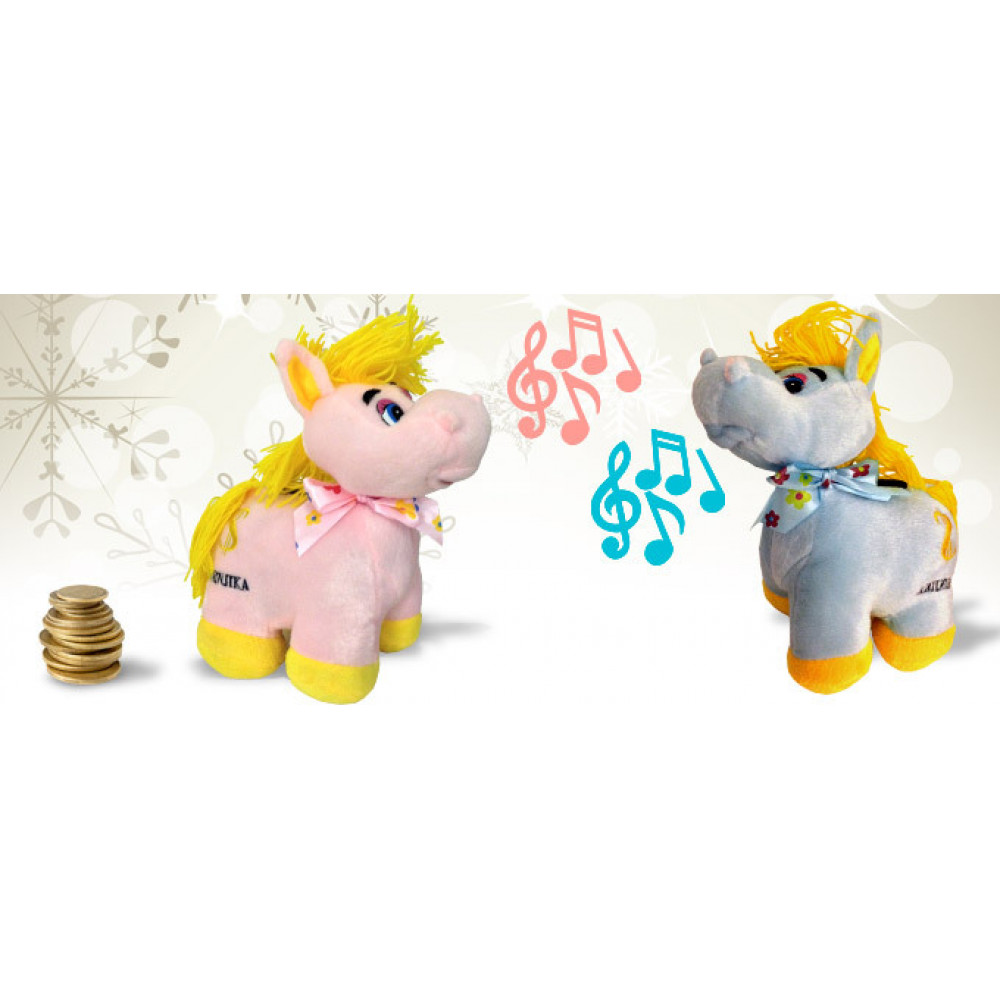 Childrens interactive toy piggy bank that sings a song Throw throw, don't be shy