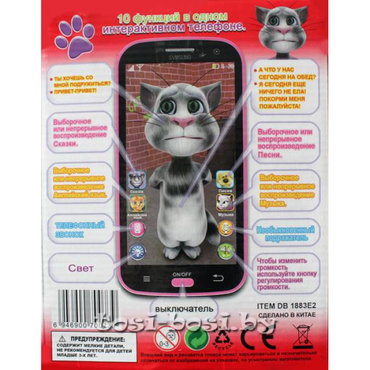 Rotaļu Interaktīvs bērnu mobilais telefons  - 4D kaķis Toms no spēles, atkārto teiktās frāzes