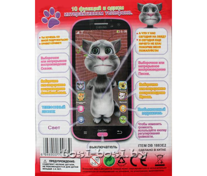 Интерактивный 4D смартфон кот Том из игры на русском или английском, повторяет услышанные фразы