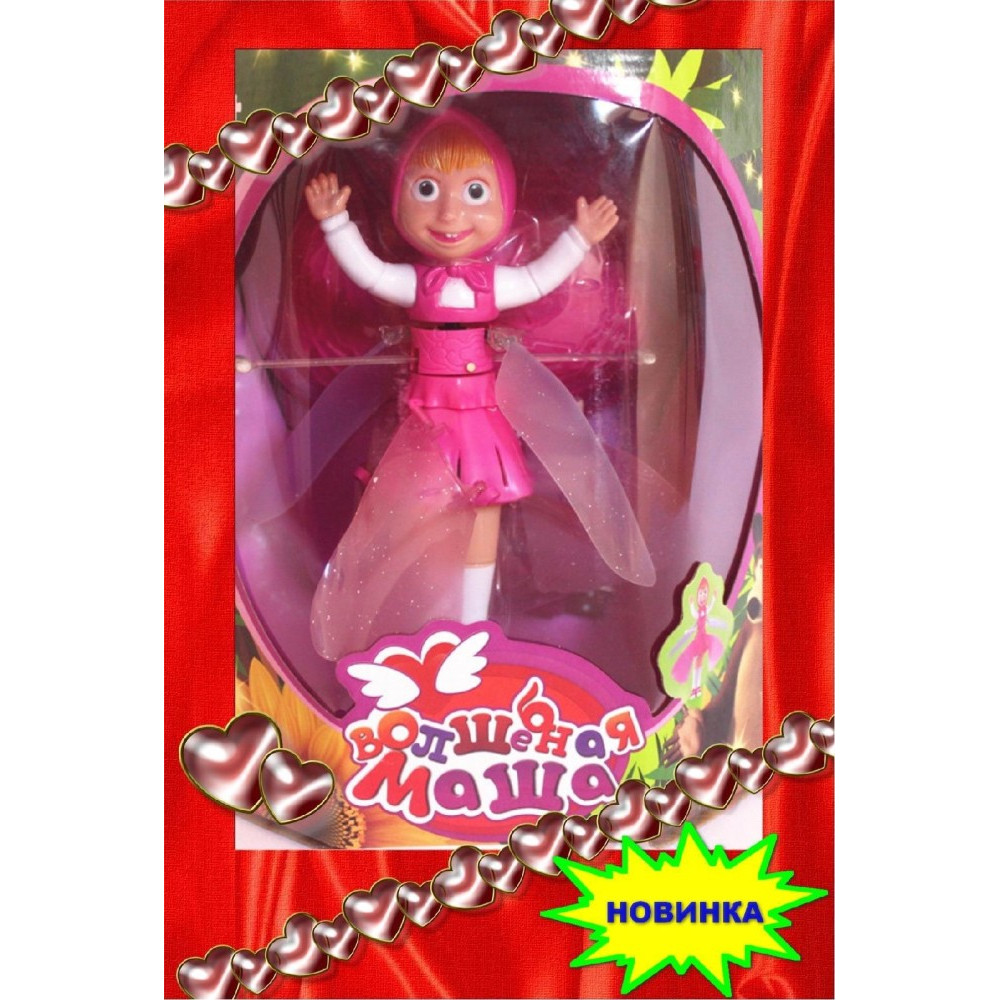 Летающая кукла - Маша из мультфильма "Маша и Медведь" / запрещено PTAC
