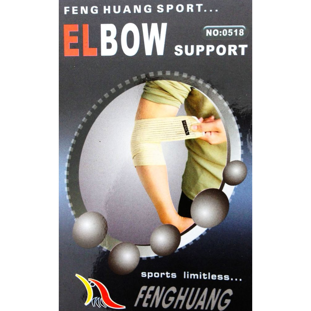 Elastic Elbow Support