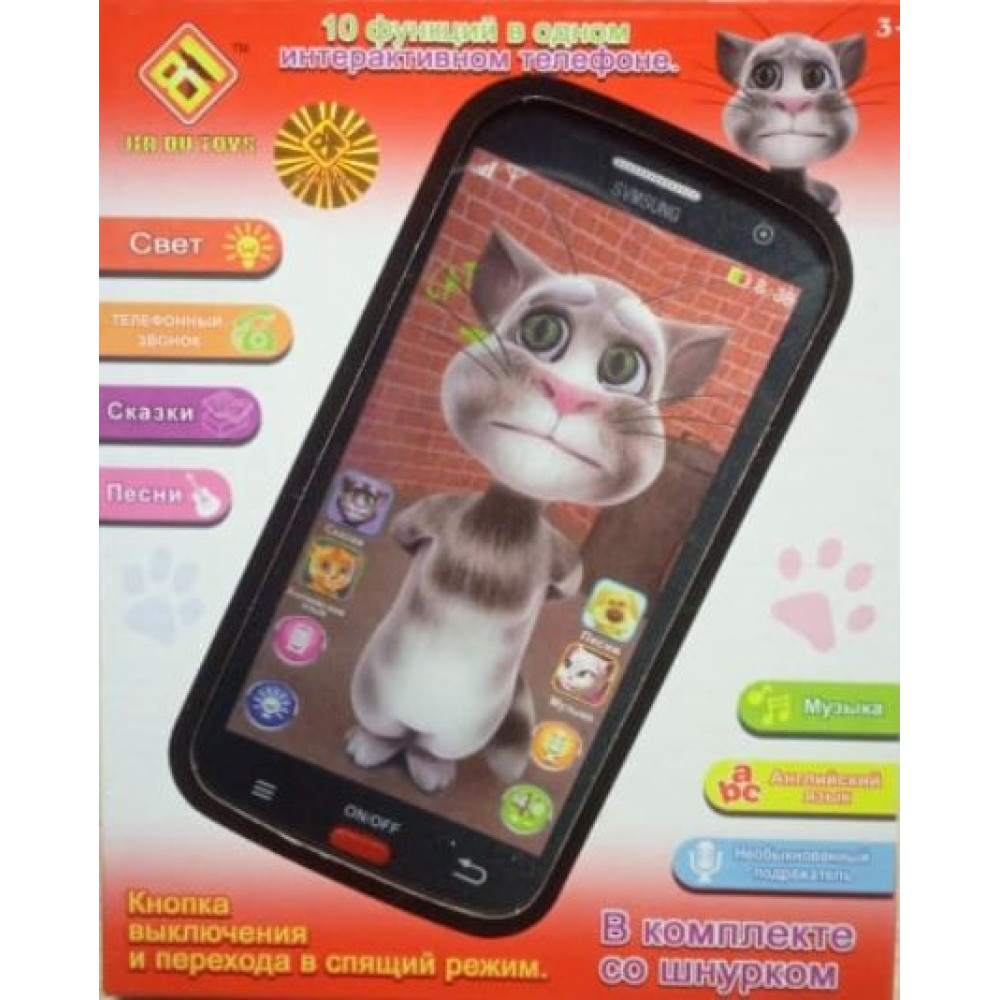 4D smartfons bērniem - kaķis Toms