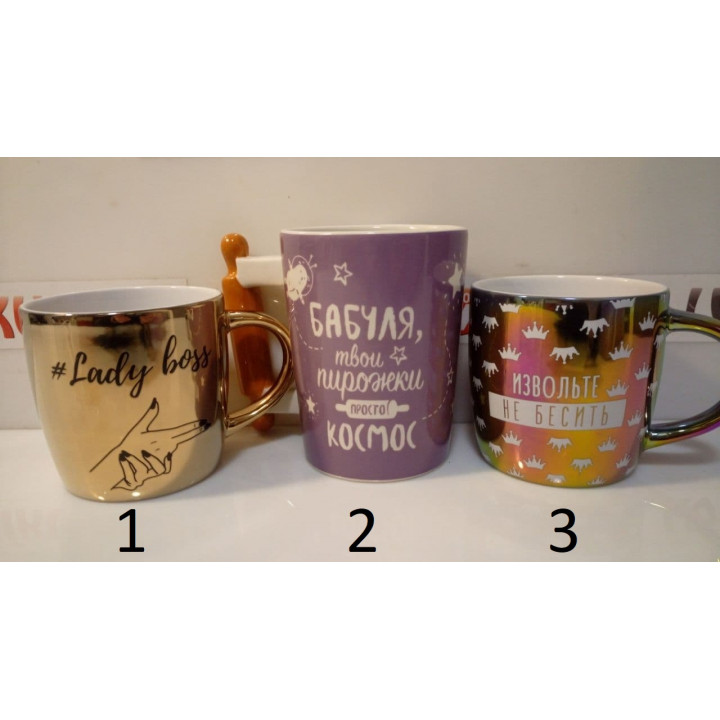 Cool gift mugs - for a women, girlfriend, grandmother