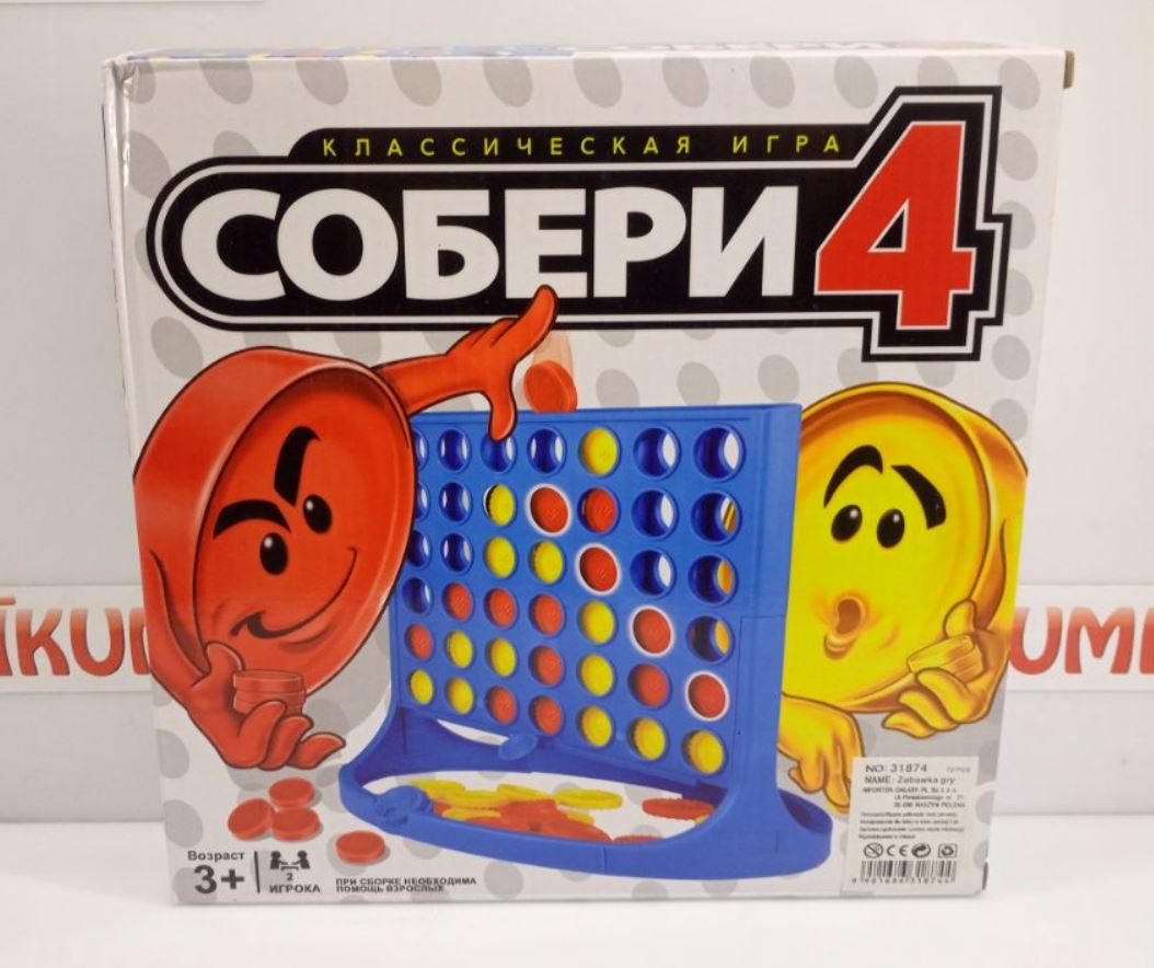 Игра Собери 4, Connect 4 на русском или английском - Sikumi.lv. Идеи для  подарков