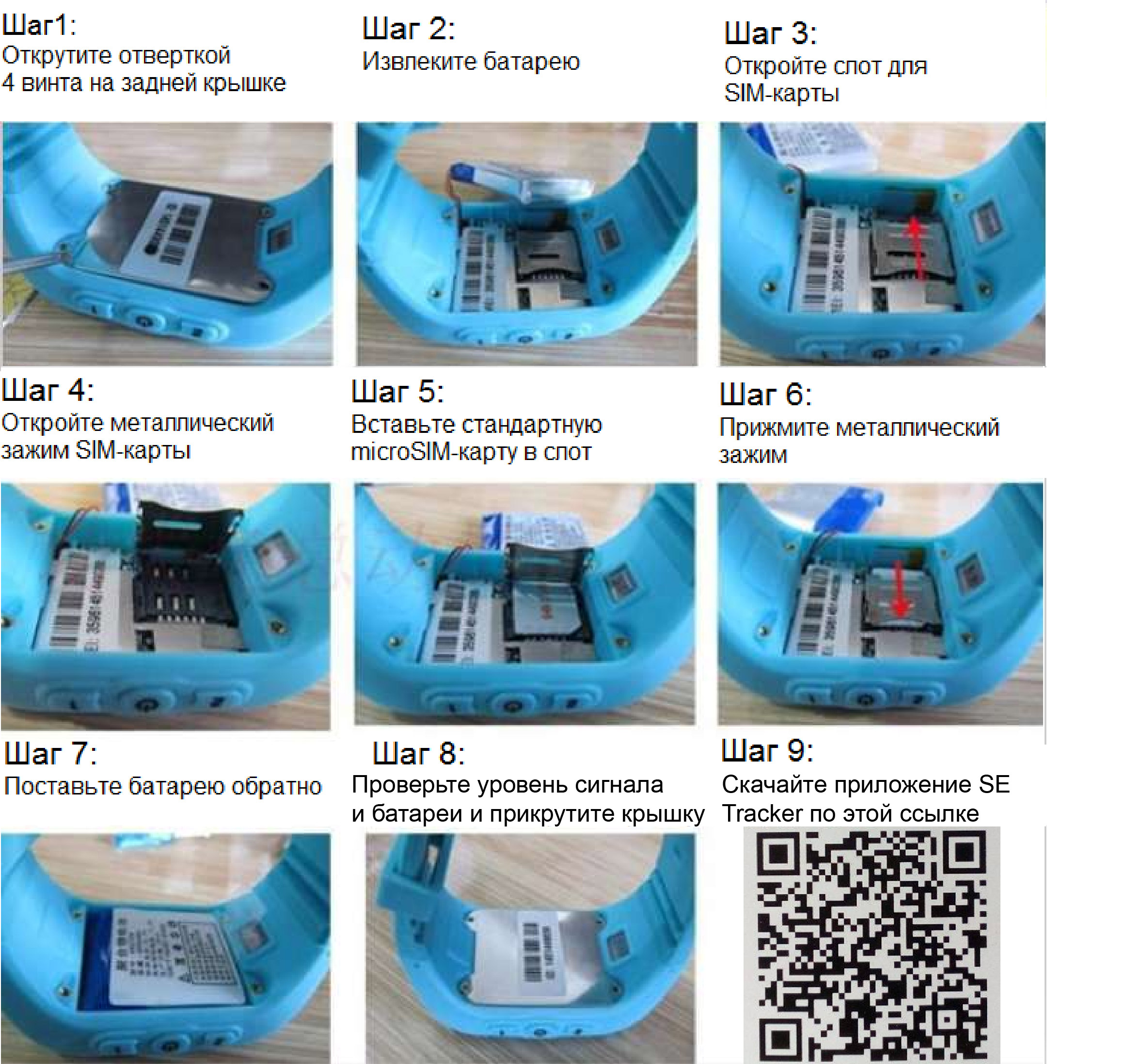 Q50 smart watch instructions hot sale